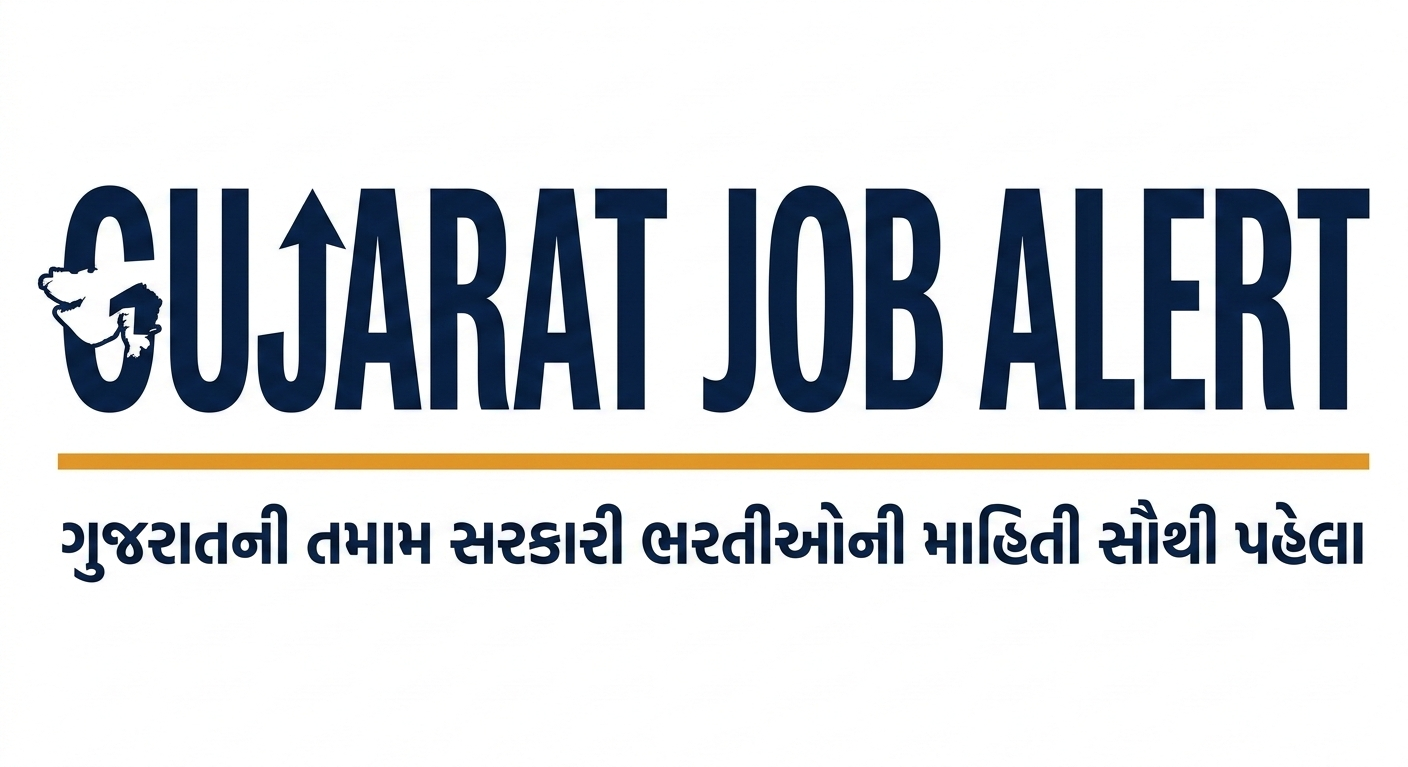 Gujarat Job Alert