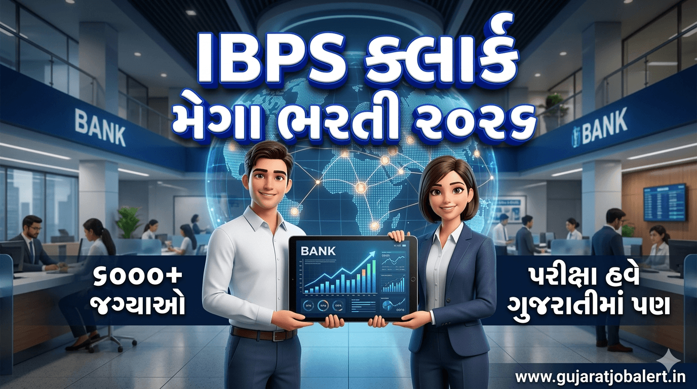 IBPS Clerk Recruitment 2026