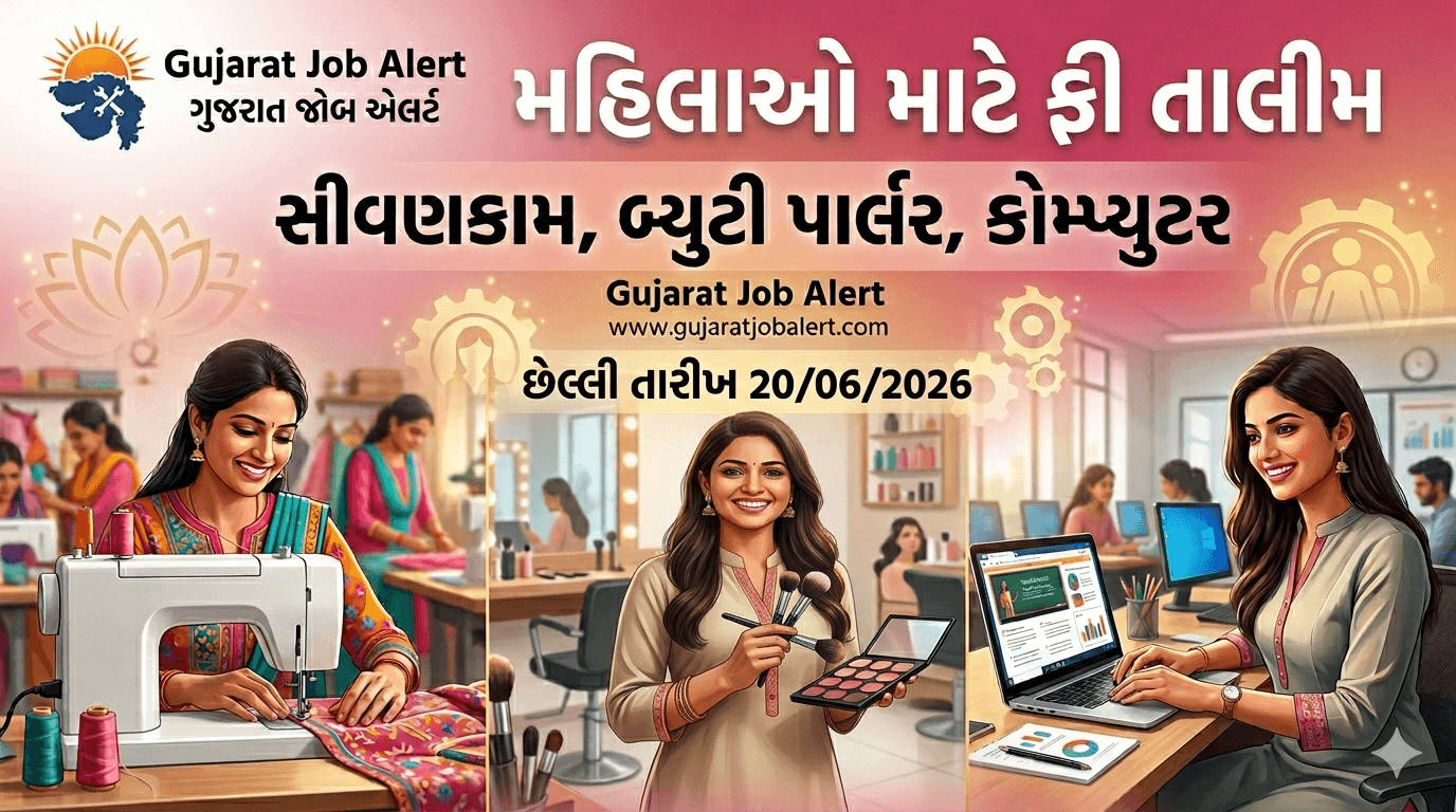 Mahila Nisulk Talim Yojana 2026