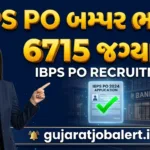 IBPS PO Recruitment 2026 | 6715 જગ્યાઓ પર બમ્પર ભરતી IBPS PO Recruitment 2026