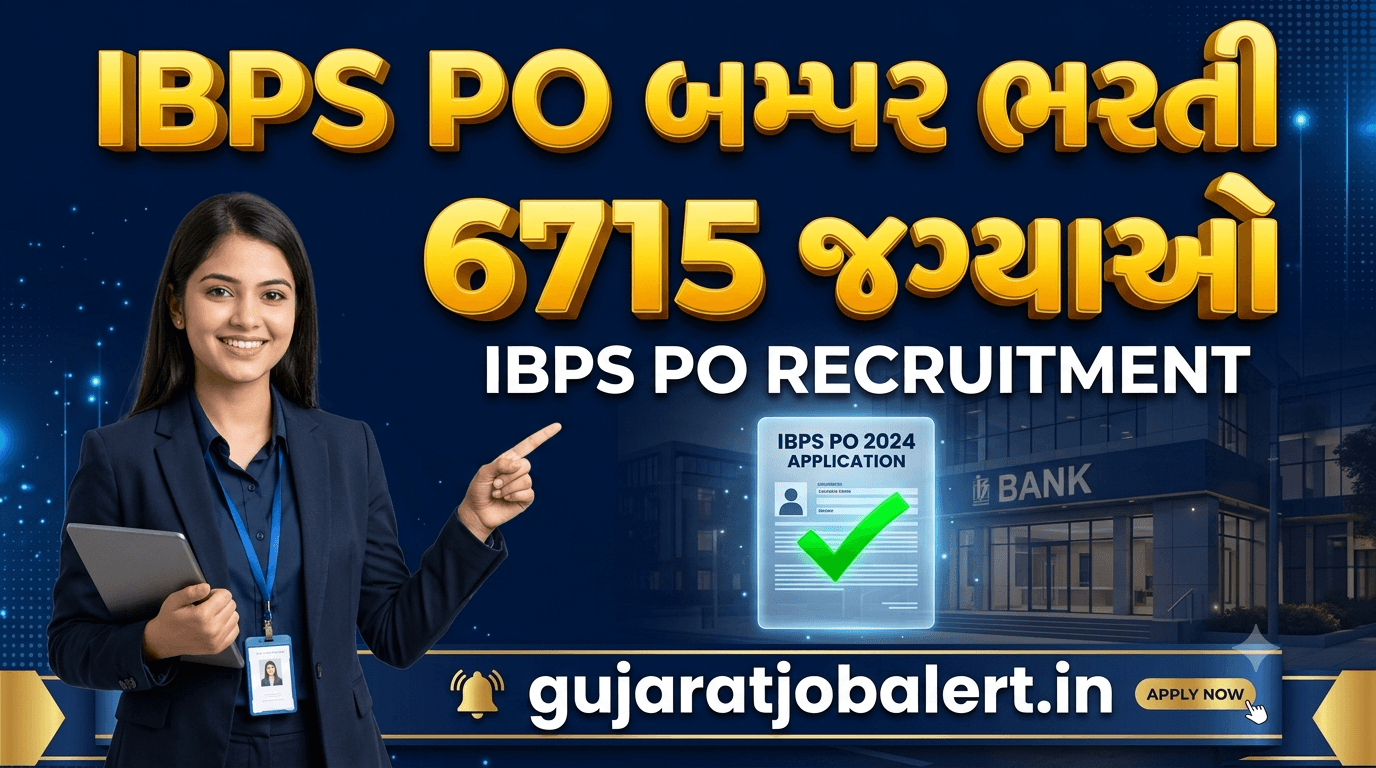 IBPS PO Recruitment 2026