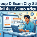 RRB Group D Exam City Slip 2026: અહીંથી ચેક કરો તમારું પરીક્ષા કેન્દ્ર RRB Group D Exam City Slip 2026