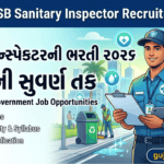 GSSSB Sanitary Inspector Recruitment 2026: સેનેટરી ઇન્સ્પેક્ટરની નોકરી