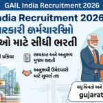 GAIL India Recruitment 2026: નિવૃત્ત સરકારી કર્મચારીઓ માટે સીધી ભરતી GAIL India Recruitment 2026: નિવૃત્ત સરકારી કર્મચારીઓ માટે સીધી ભરતી