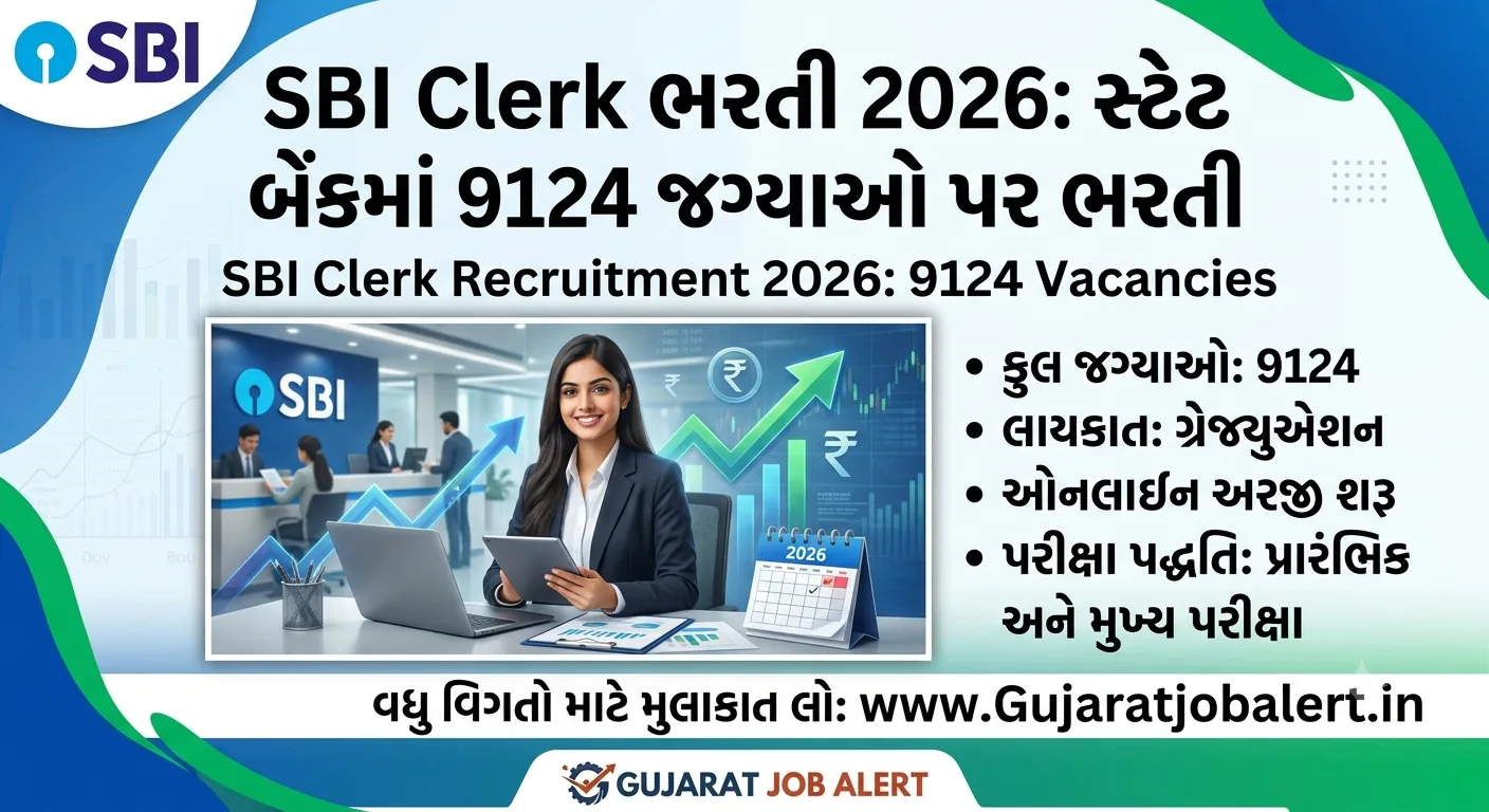 SBI Clerk Recruitment 2026: સ્ટેટ બેંકમાં 9124 જગ્યાઓ પર ભરતી