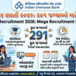 IOB Officer Bharti 2026: 291 જગ્યાઓ માટે મેગા ભરતી