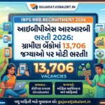 IBPS RRB Recruitment 2026: ગ્રામીણ બેંકોમાં 13706 ભરતી