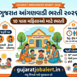 Gujarat Anganwadi Bharti 2026: 10 પાસ મહિલાઓ માટે ભરતી
