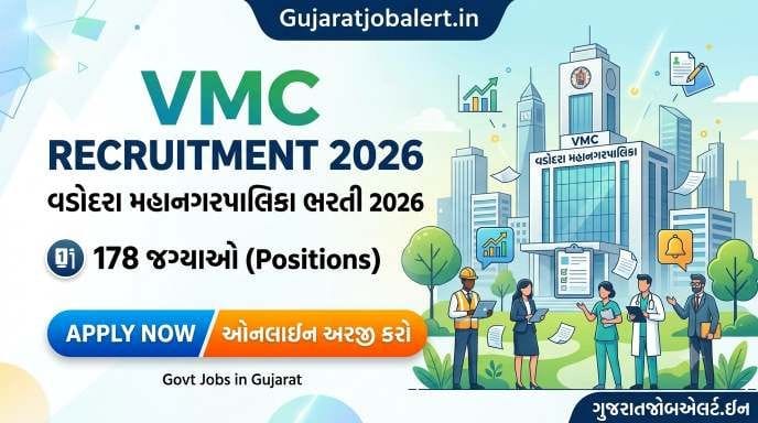 VMC Recruitment 2026: વડોદરા મહાનગરપાલિકામાં 178 જગ્યાઓ