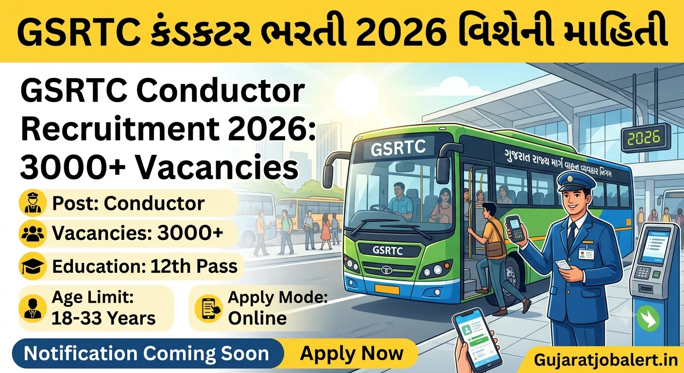 GSRTC Conductor Recruitment 2026
