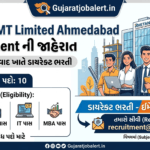 Rhetan TMT Limited Ahmedabad Recruitment ની જાહેરાત.
