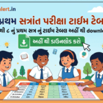 Pratham Satrant Pariksha Time Table 2026