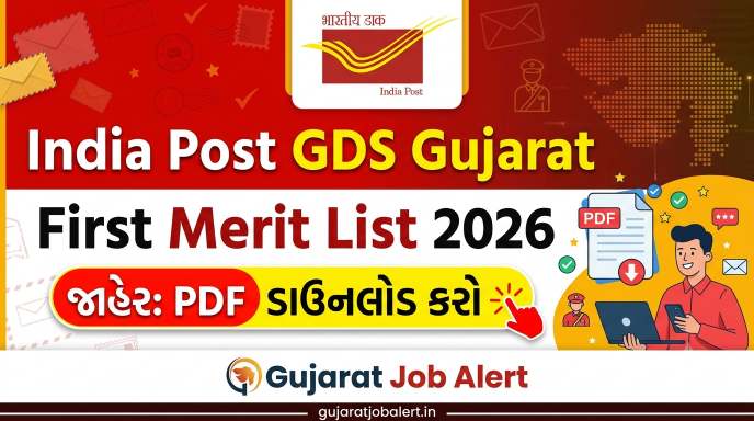 India Post GDS Gujarat First Merit List 2026 જાહેર: PDF ડાઉનલોડ